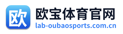 欧宝体育官网